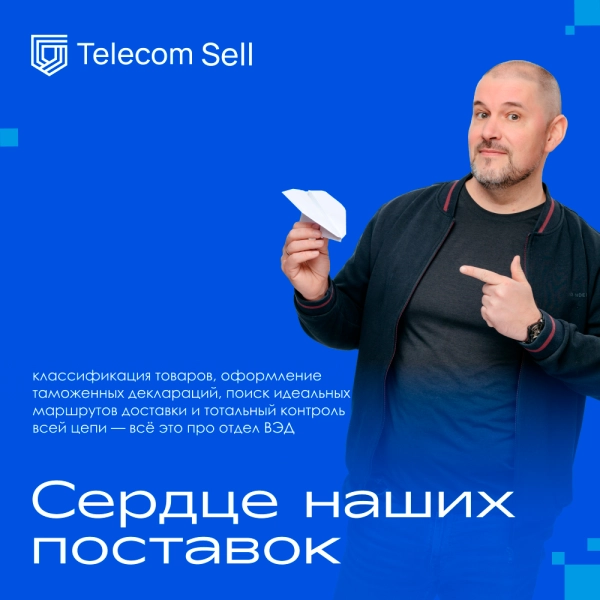 ВЭД — через границы, соблюдая правила